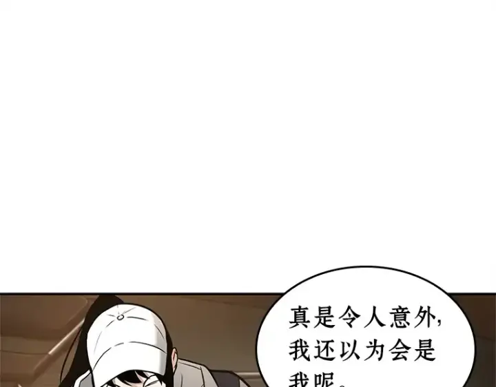 《全知读者视角》120 被遗弃的世界（4）图68