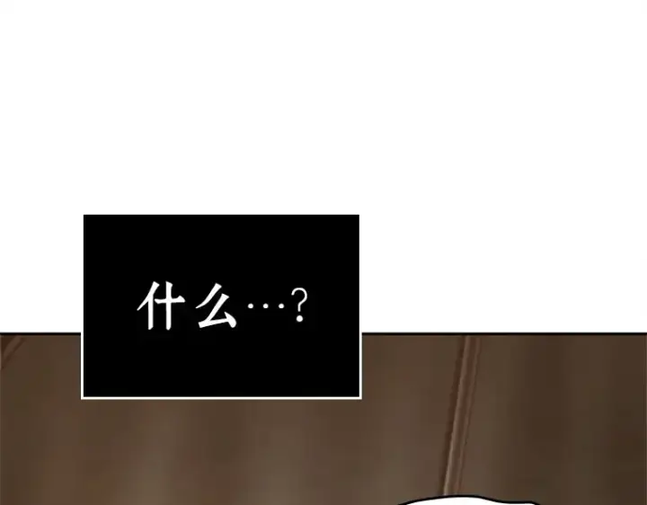 《全知读者视角》120 被遗弃的世界（4）图83