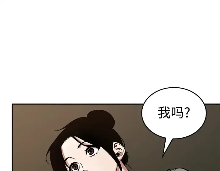 《全知读者视角》120 被遗弃的世界（4）图86