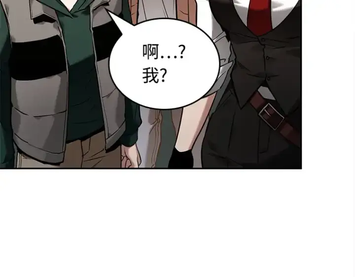《全知读者视角》120 被遗弃的世界（4）图89