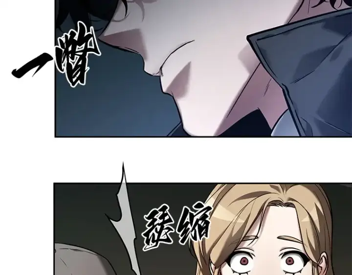 《全知读者视角》120 被遗弃的世界（4）图92