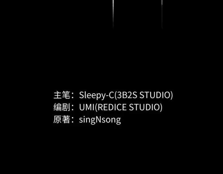 《全知读者视角》121 被遗弃的世界（5）图109