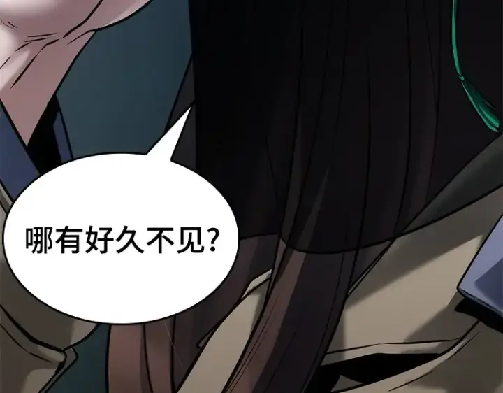 《全知读者视角》121 被遗弃的世界（5）图118