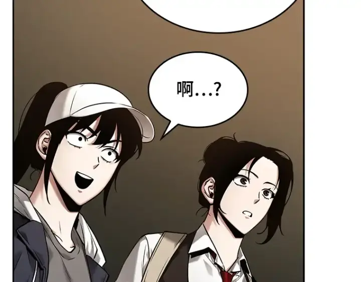 《全知读者视角》121 被遗弃的世界（5）图12