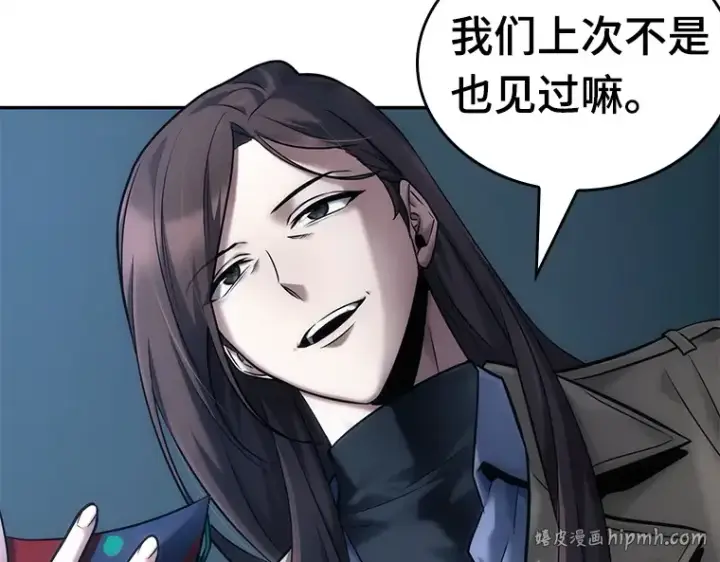 《全知读者视角》121 被遗弃的世界（5）图120