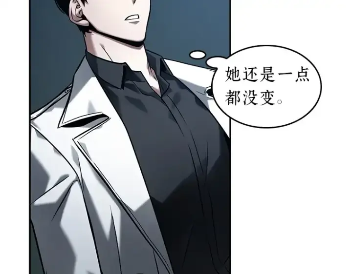 《全知读者视角》121 被遗弃的世界（5）图124