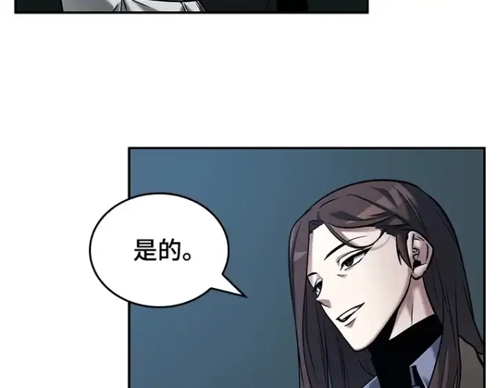 《全知读者视角》121 被遗弃的世界（5）图134