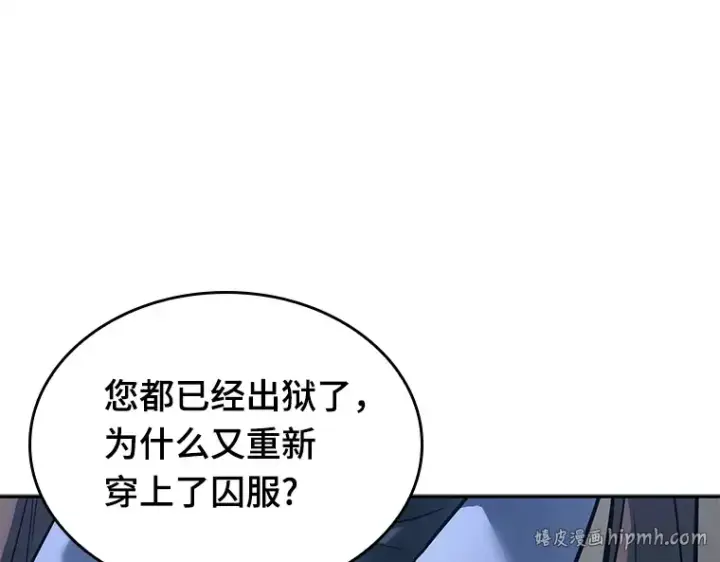 《全知读者视角》121 被遗弃的世界（5）图136
