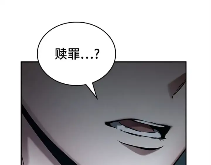 《全知读者视角》121 被遗弃的世界（5）图139