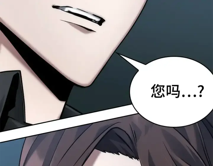 《全知读者视角》121 被遗弃的世界（5）图142
