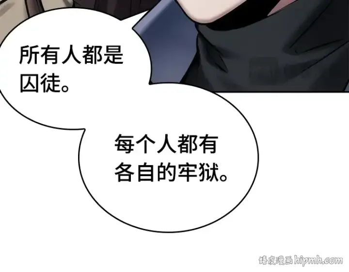 《全知读者视角》121 被遗弃的世界（5）图144