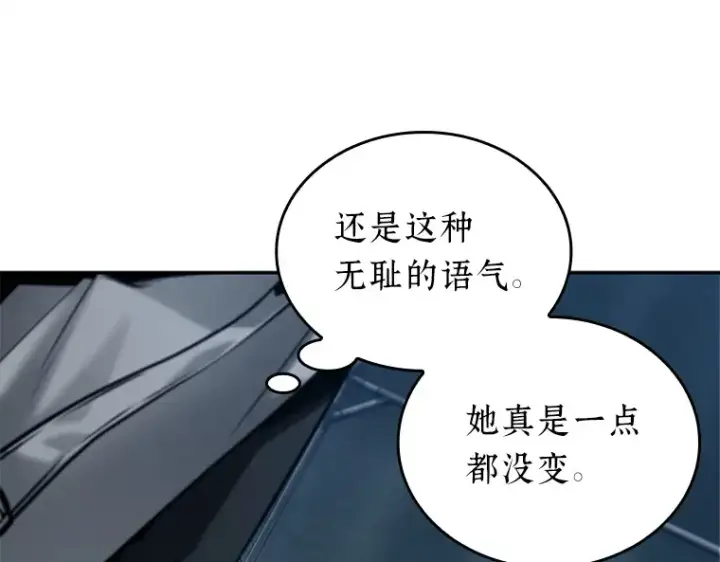 《全知读者视角》121 被遗弃的世界（5）图145