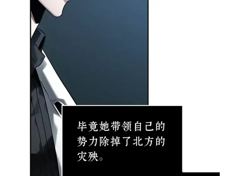 《全知读者视角》121 被遗弃的世界（5）图149