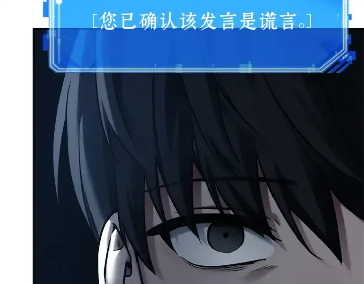 《全知读者视角》121 被遗弃的世界（5）图155