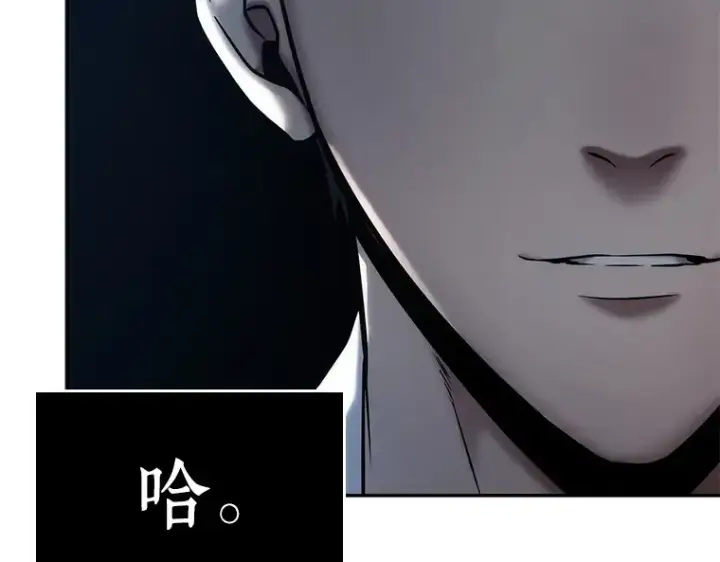 《全知读者视角》121 被遗弃的世界（5）图156