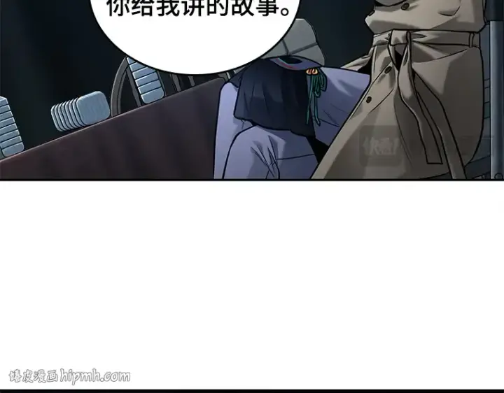 《全知读者视角》121 被遗弃的世界（5）图160