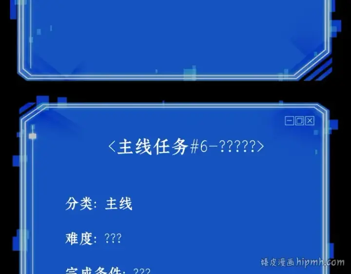《全知读者视角》121 被遗弃的世界（5）图176