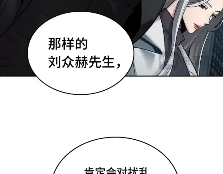《全知读者视角》121 被遗弃的世界（5）图20