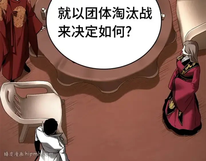《全知读者视角》121 被遗弃的世界（5）图40