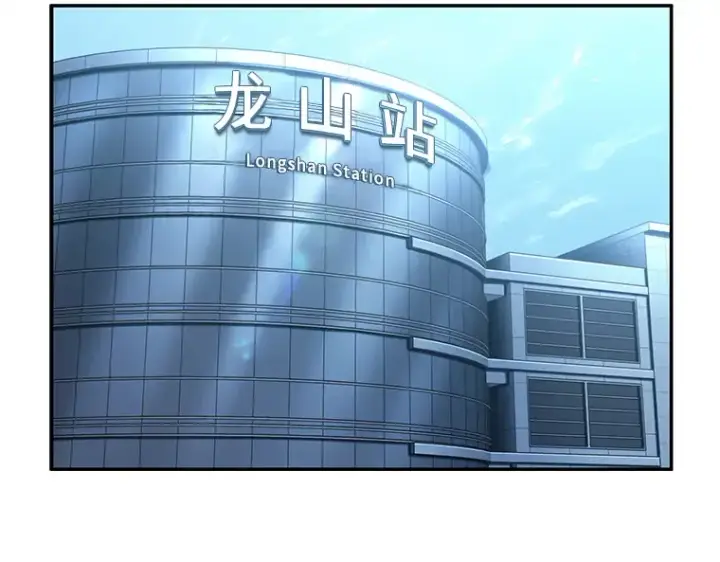《全知读者视角》121 被遗弃的世界（5）图45