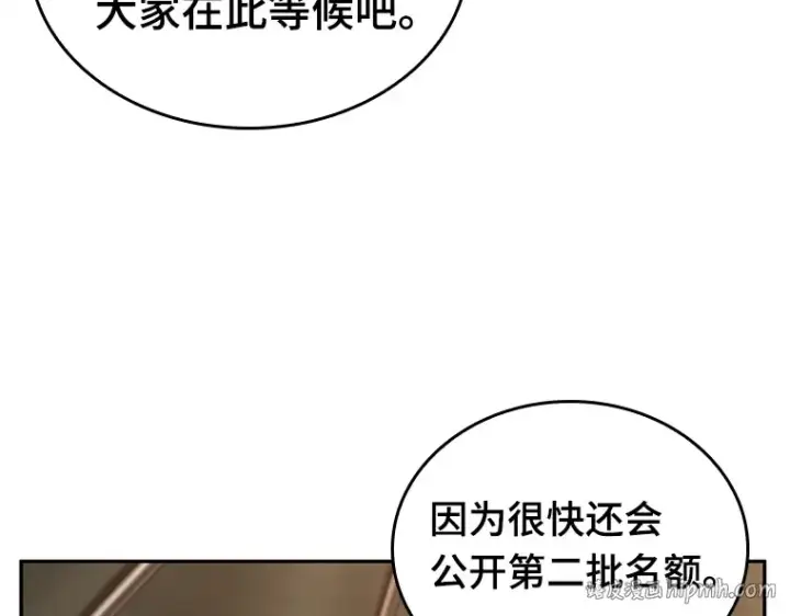 《全知读者视角》121 被遗弃的世界（5）图56