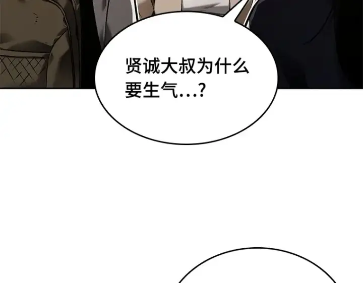 《全知读者视角》121 被遗弃的世界（5）图6