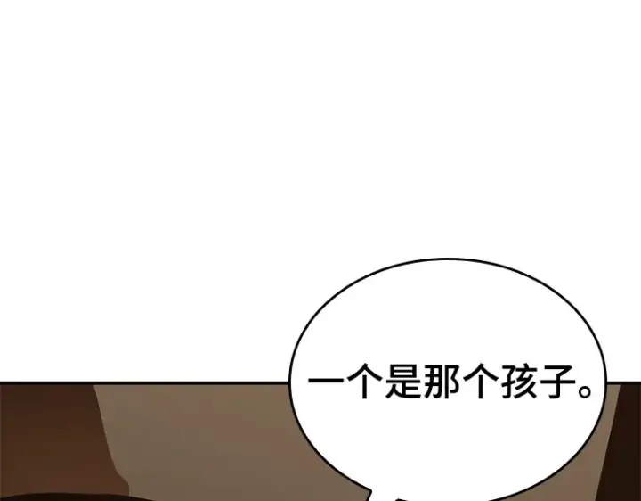 《全知读者视角》121 被遗弃的世界（5）图62