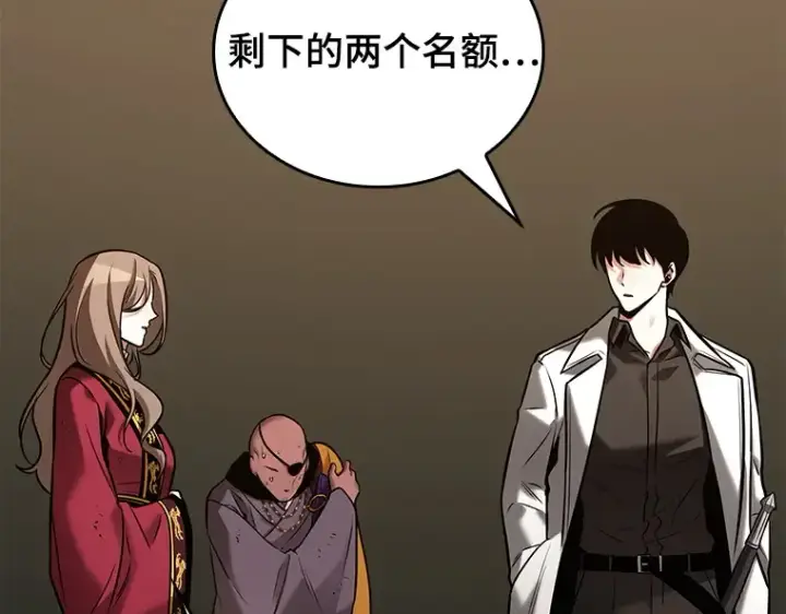 《全知读者视角》121 被遗弃的世界（5）图68