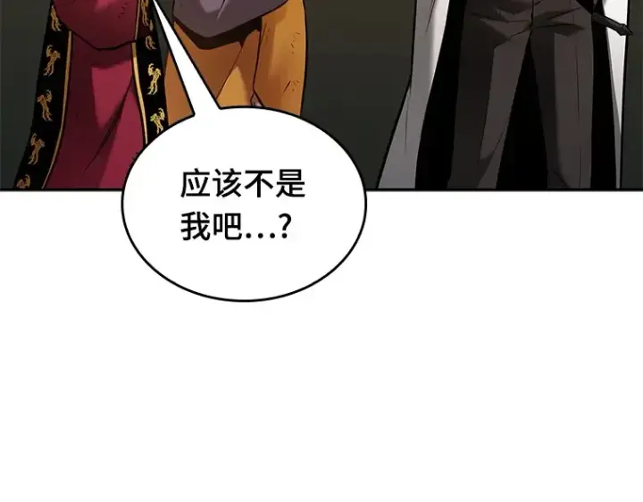 《全知读者视角》121 被遗弃的世界（5）图69