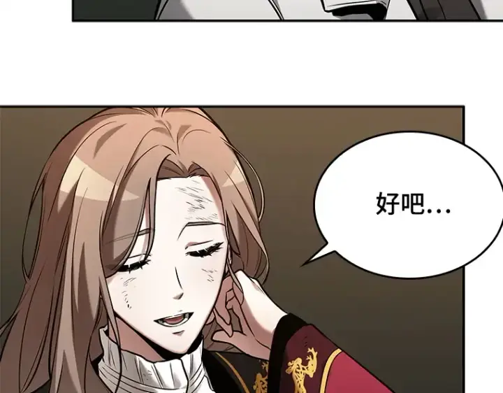 《全知读者视角》121 被遗弃的世界（5）图71