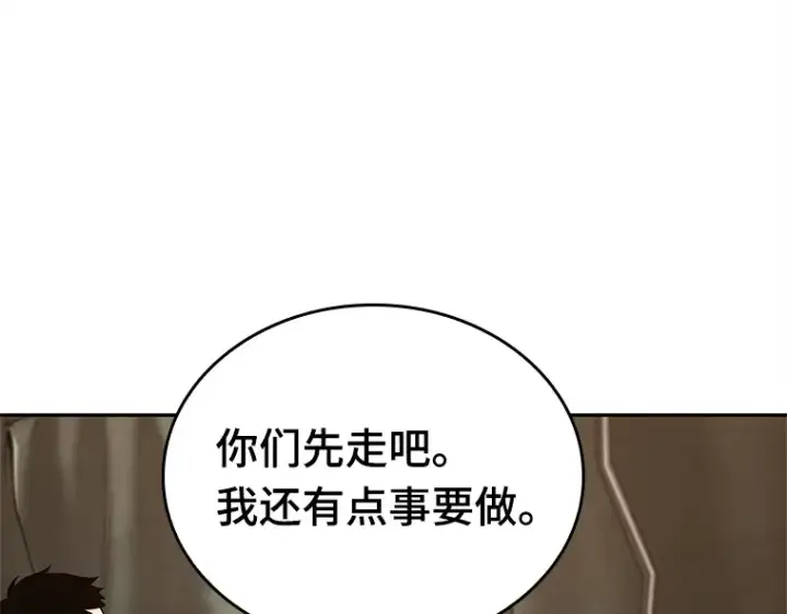 《全知读者视角》121 被遗弃的世界（5）图73