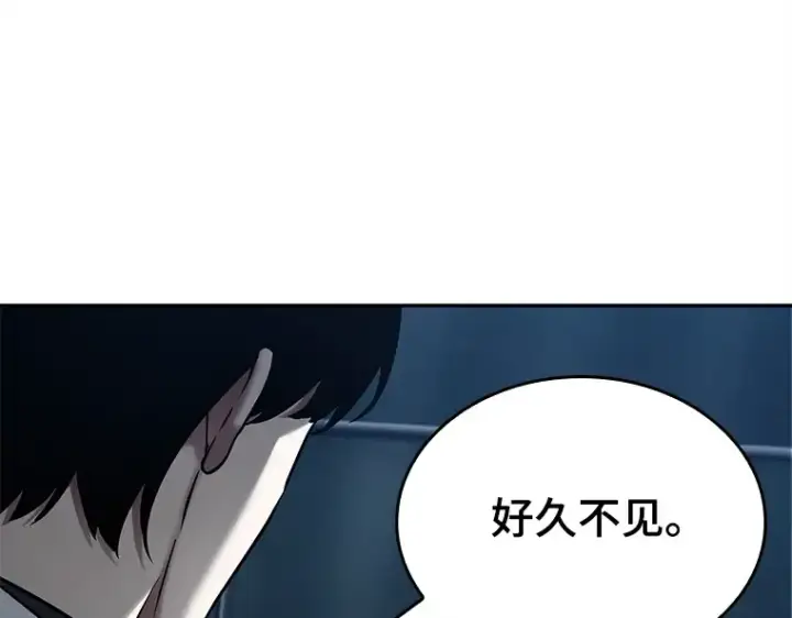 《全知读者视角》121 被遗弃的世界（5）图92