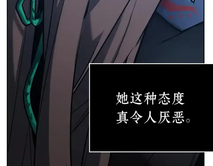 《全知读者视角》122 被遗弃的世界（6）图100