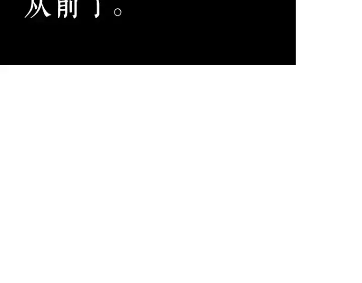 《全知读者视角》122 被遗弃的世界（6）图102