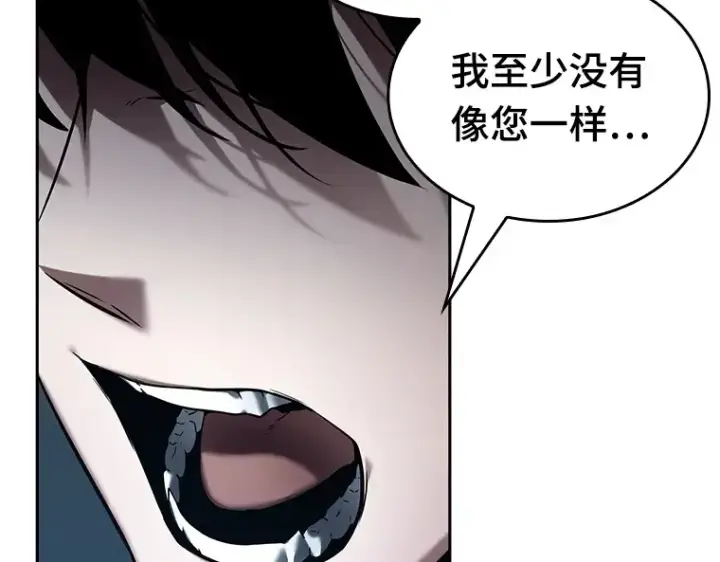 《全知读者视角》122 被遗弃的世界（6）图110