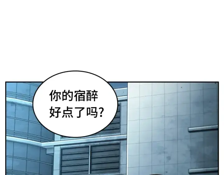 《全知读者视角》122 被遗弃的世界（6）图132