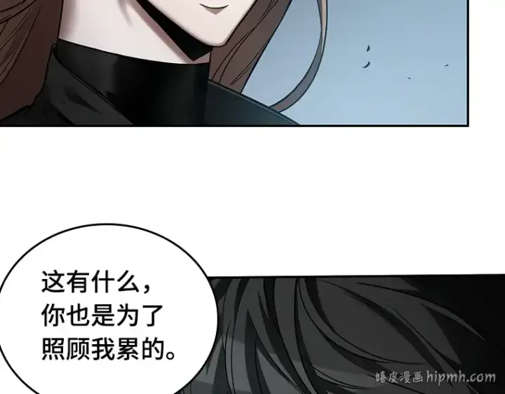 《全知读者视角》122 被遗弃的世界（6）图136