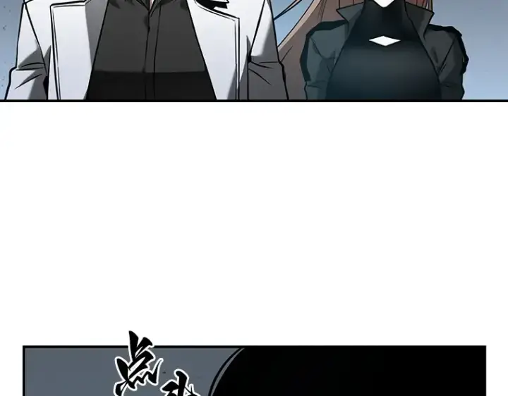 《全知读者视角》122 被遗弃的世界（6）图140