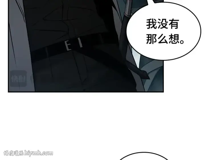 《全知读者视角》122 被遗弃的世界（6）图144