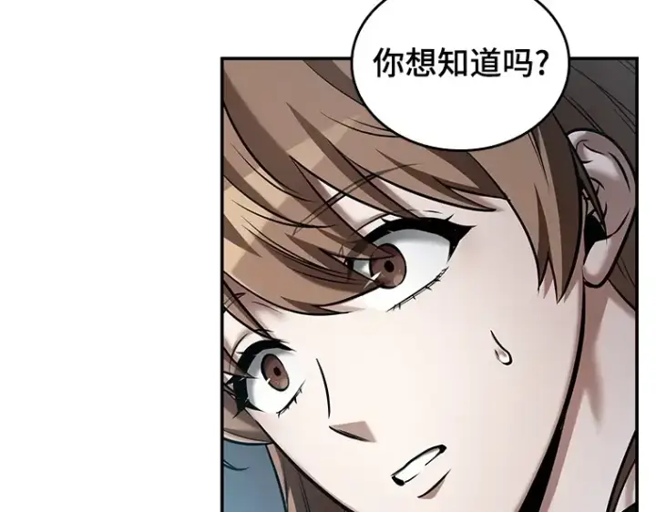 《全知读者视角》122 被遗弃的世界（6）图145