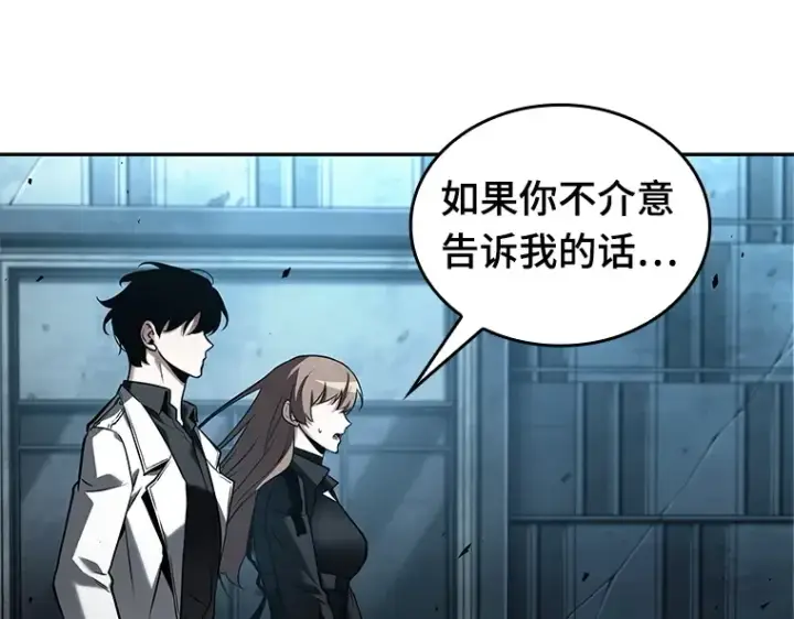 《全知读者视角》122 被遗弃的世界（6）图147
