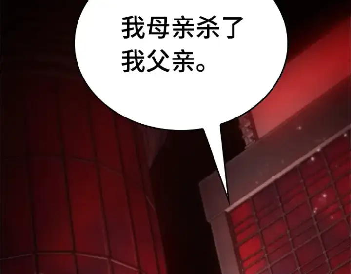 《全知读者视角》122 被遗弃的世界（6）图151