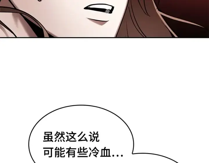 《全知读者视角》122 被遗弃的世界（6）图155
