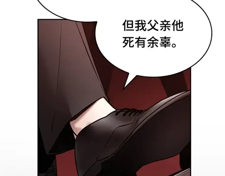《全知读者视角》122 被遗弃的世界（6）图156