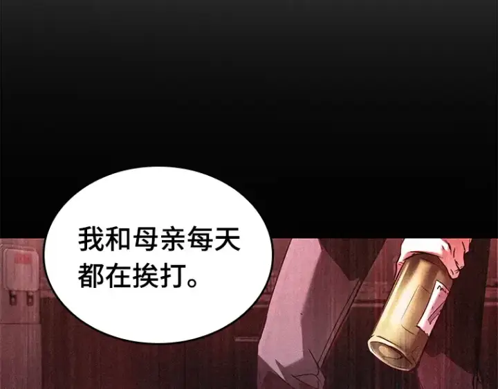 《全知读者视角》122 被遗弃的世界（6）图158