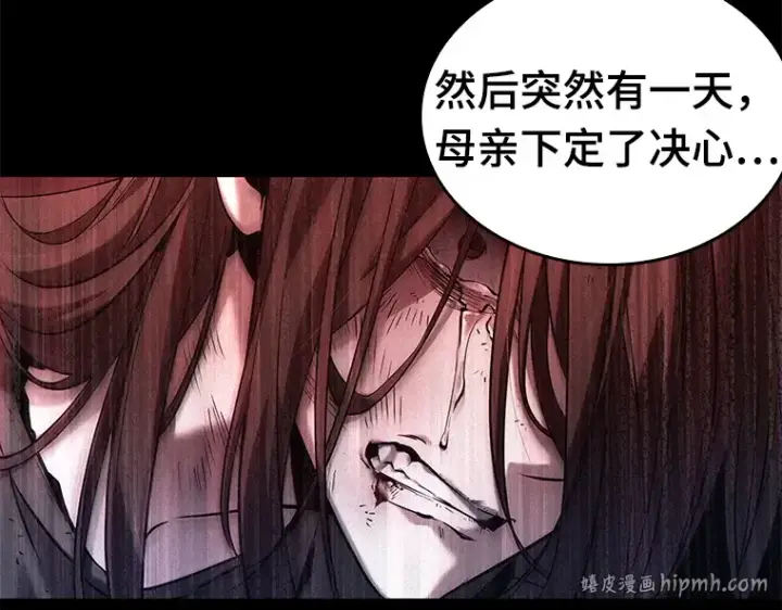 《全知读者视角》122 被遗弃的世界（6）图160
