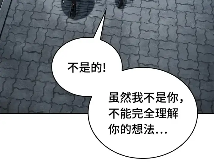 《全知读者视角》122 被遗弃的世界（6）图169