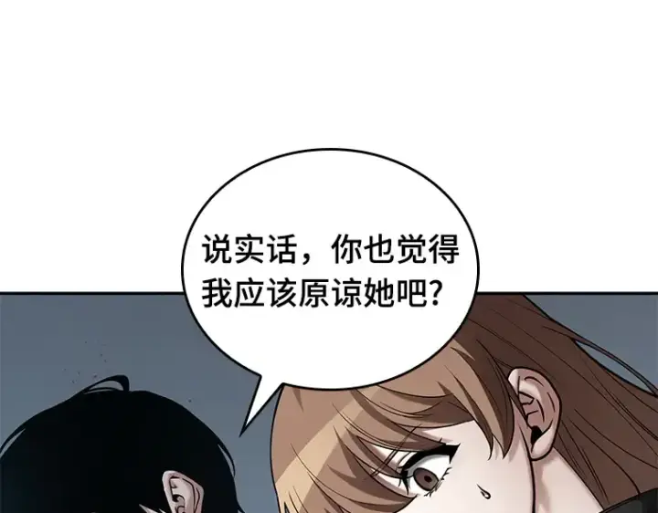 《全知读者视角》122 被遗弃的世界（6）图171
