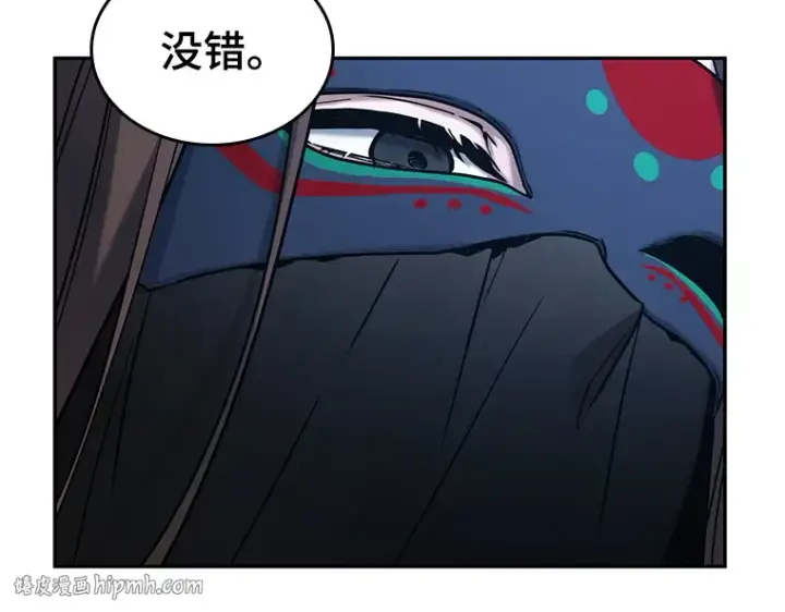《全知读者视角》122 被遗弃的世界（6）图184