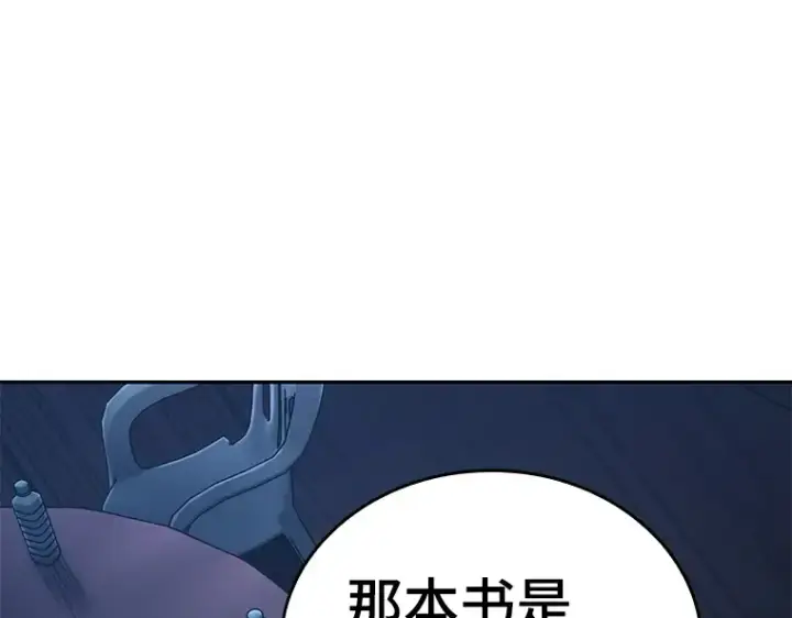 《全知读者视角》122 被遗弃的世界（6）图185